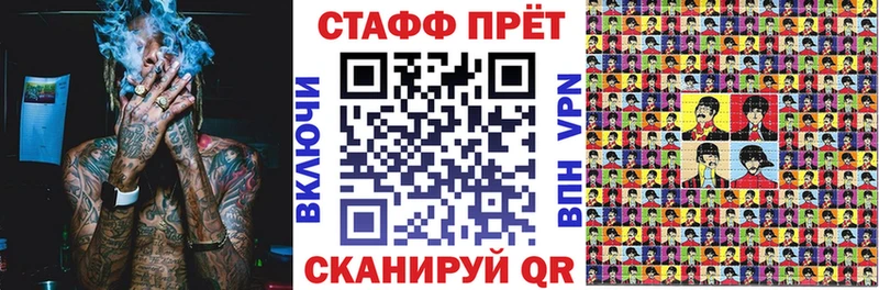 Alpha-PVP Вихоревка