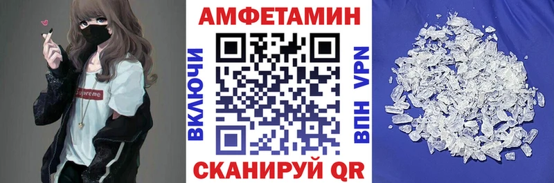 АМФ Premium как найти закладки Вихоревка