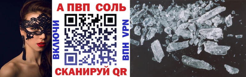 A PVP мука  Вихоревка 