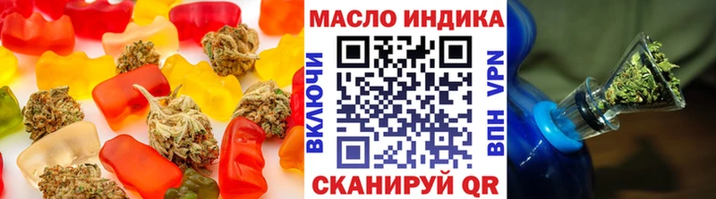 Canna-Cookies конопля  Вихоревка 