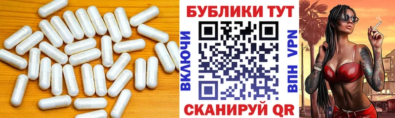 Ecstasy XTC  Вихоревка 