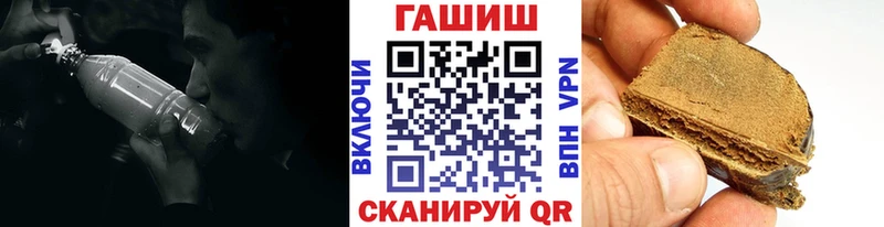 ГАШИШ ice o lator Вихоревка