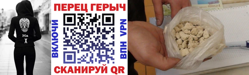 ГЕРОИН гречка  Вихоревка 