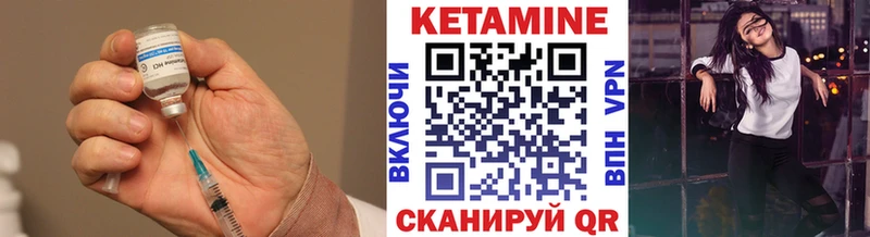КЕТАМИН ketamine  МЕГА маркетплейс  Вихоревка 