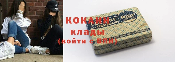 кокаин колумбия Алзамай