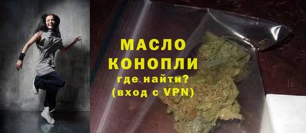 МДМА Алексин