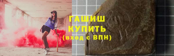 ГАЛЛЮЦИНОГЕННЫЕ ГРИБЫ Алексеевка