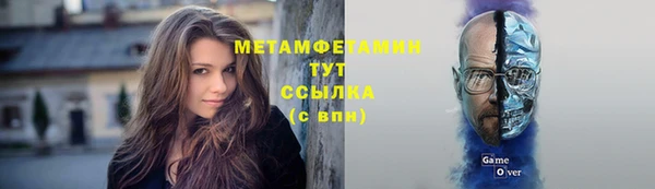 МДМА Алексин