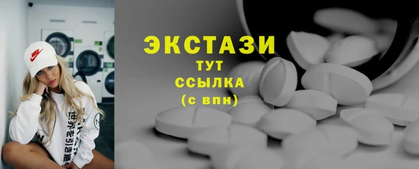 МДМА Алексин