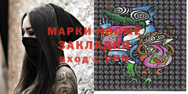 МДМА Алексин
