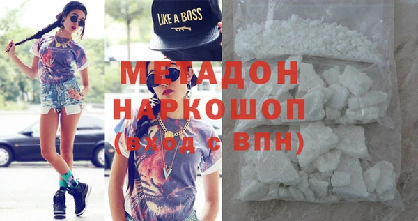 МДМА Алексин