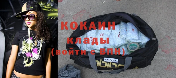 кокаин колумбия Алзамай