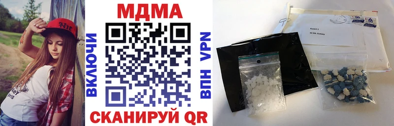 MDMA crystal  Вихоревка 