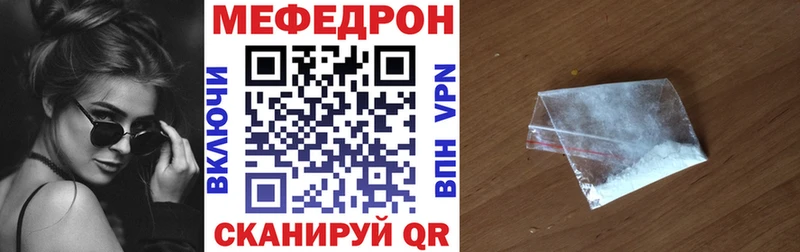 MEGA сайт  Вихоревка  МЯУ-МЯУ мяу мяу 
