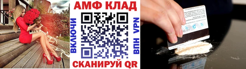 Метамфетамин винт  гидра зеркало  Вихоревка 