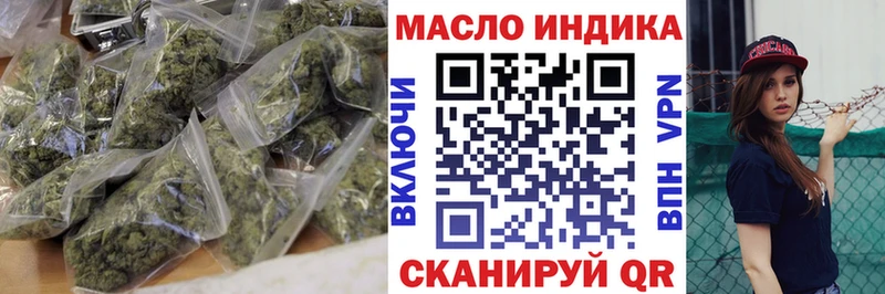 дарк нет формула  Вихоревка  Дистиллят ТГК жижа 